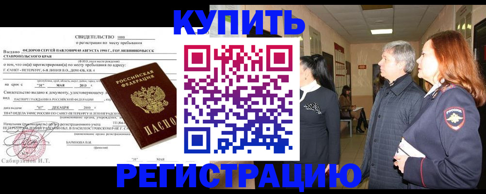 регистрация для дет. сада в Балашихе